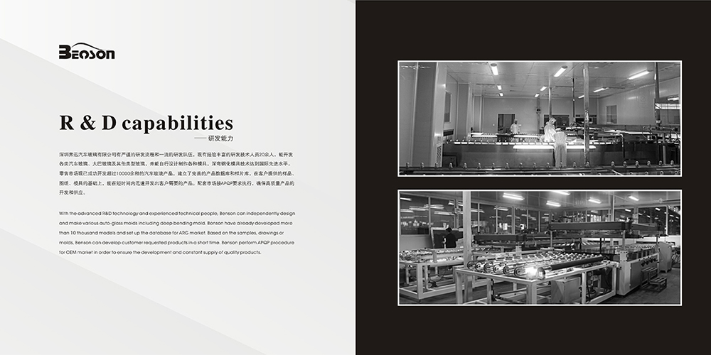 汽車玻璃畫冊設(shè)計(jì)公司