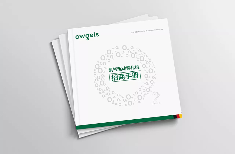 醫(yī)療機(jī)械畫冊設(shè)計(jì),醫(yī)療機(jī)械畫冊設(shè)計(jì)公司