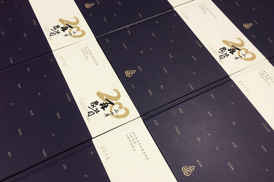 公司周年慶紀念冊板塊設(shè)計有哪些內(nèi)容？設(shè)計的重點