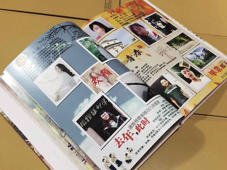 瀏覽此文，就能讓你明白本地紀(jì)念冊(cè)設(shè)計(jì)公司哪家好