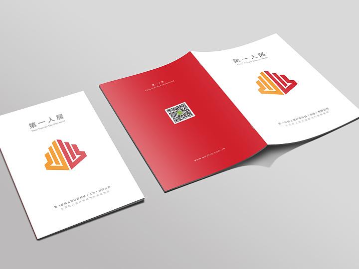 vi設(shè)計(jì)有什么意義 vi設(shè)計(jì)手冊全套價格是多少