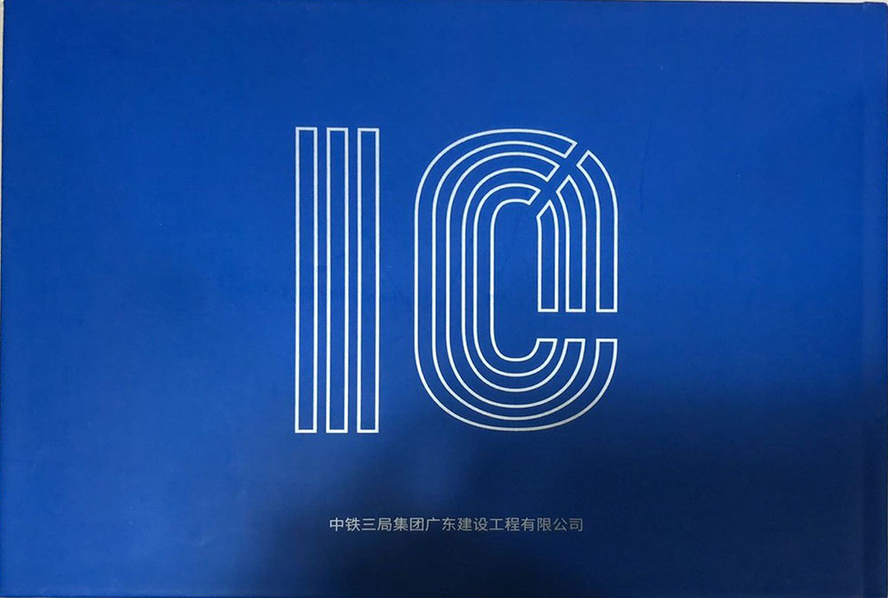 國企周年紀(jì)念冊(cè)設(shè)計(jì),國企周年紀(jì)念冊(cè)設(shè)計(jì)公司