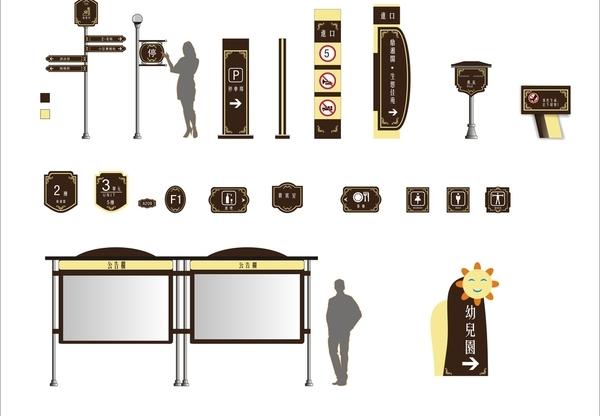 物業(yè)公司vi標識設(shè)計