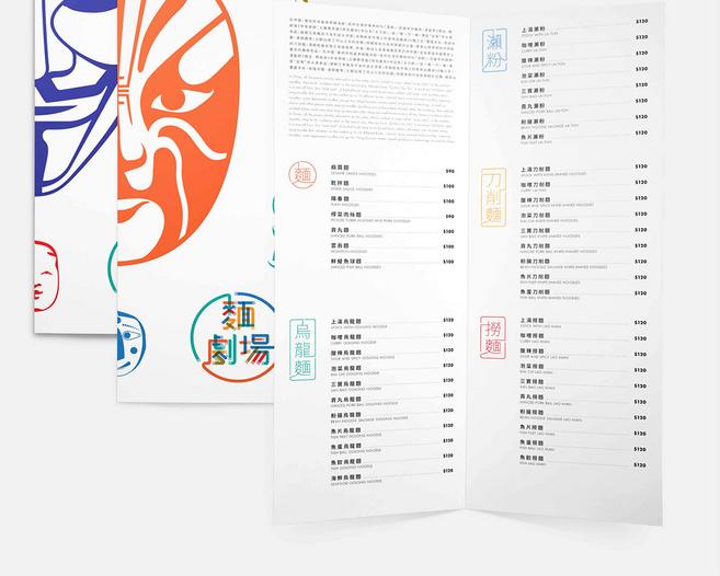 vi設(shè)計報價清單是怎樣的？由哪些內(nèi)容構(gòu)成？