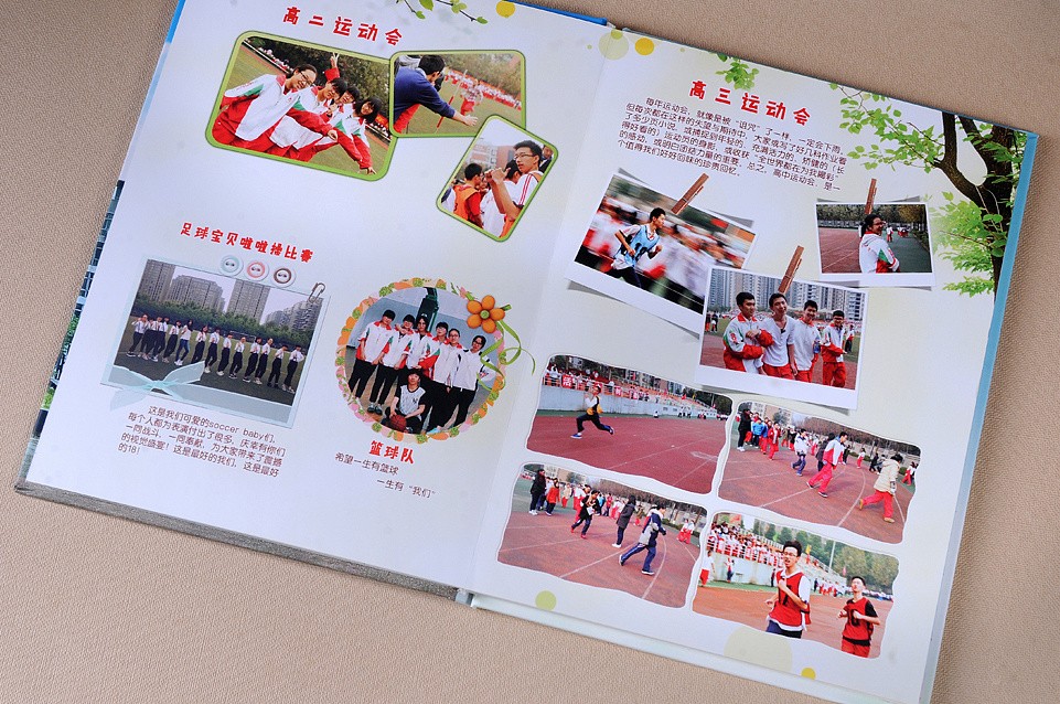畢業(yè)紀念冊設(shè)計制作公司