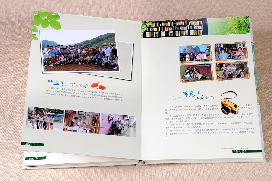 公司管理層相冊設(shè)計有哪些內(nèi)容？如何設(shè)計比較好