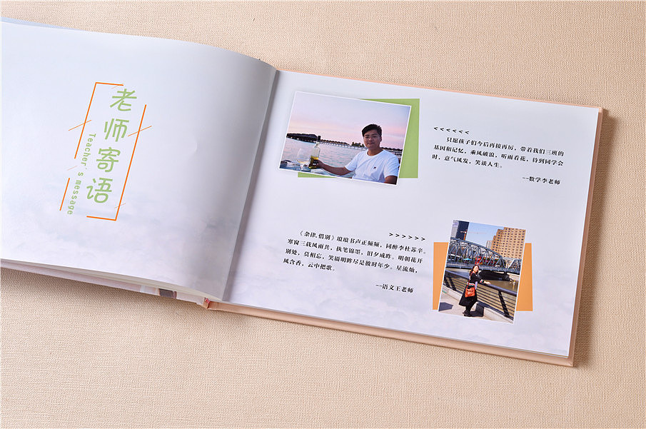 畢業(yè)三十周年紀念冊如何制作？畢業(yè)三十周年紀念冊設計方法是什么