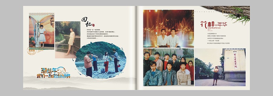 退伍紀(jì)念冊(cè)設(shè)計(jì)方法是什么？如何設(shè)計(jì)比較好