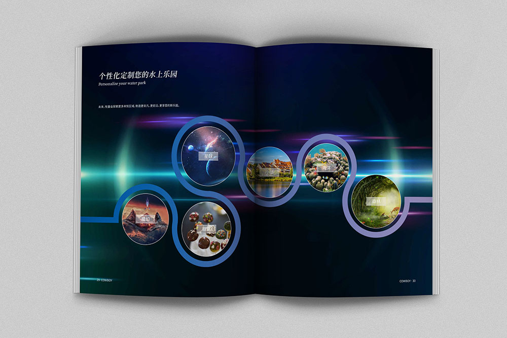 原創(chuàng)創(chuàng)意雜志風(fēng)畫(huà)冊(cè)設(shè)計(jì),高端新穎畫(huà)冊(cè)設(shè)計(jì)策劃，鏤空工藝畫(huà)冊(cè)印刷