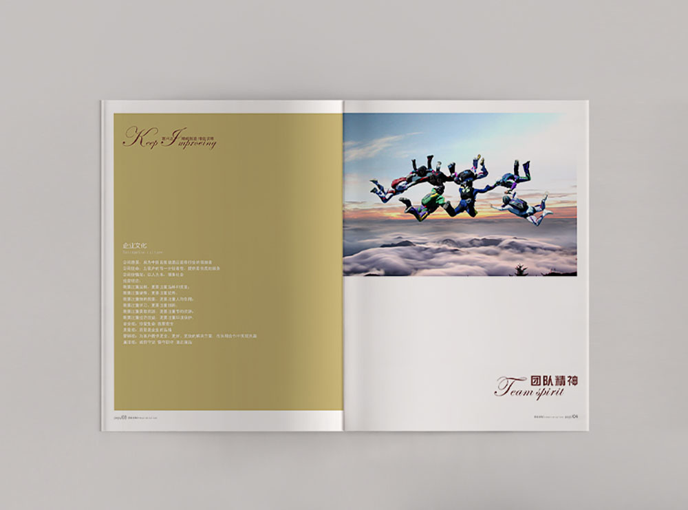 酒店用品畫(huà)冊(cè)設(shè)計(jì)，簡(jiǎn)約高端酒店用品畫(huà)冊(cè)設(shè)計(jì)，酒店裝修公司畫(huà)冊(cè)設(shè)計(jì)