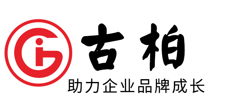 深圳鹽田企業(yè)宣傳冊(cè)設(shè)計(jì)_深圳鹽田專業(yè)宣傳畫冊(cè)設(shè)計(jì)公司