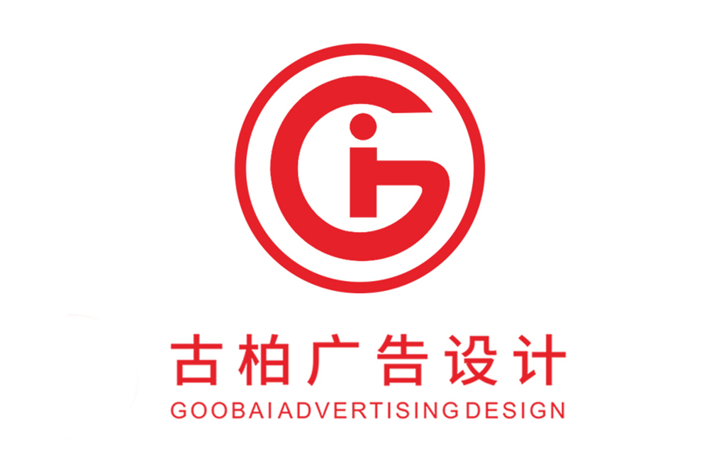 青島市宣傳彩頁設(shè)計(jì)-公司彩頁設(shè)計(jì)-青島產(chǎn)品彩頁設(shè)計(jì)公司
