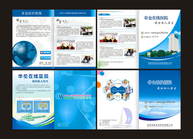 設計宣傳冊得多少錢？公司設計宣傳冊有什么作用？