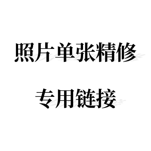 相冊(cè)排版多少錢一p？相冊(cè)怎么排版？
