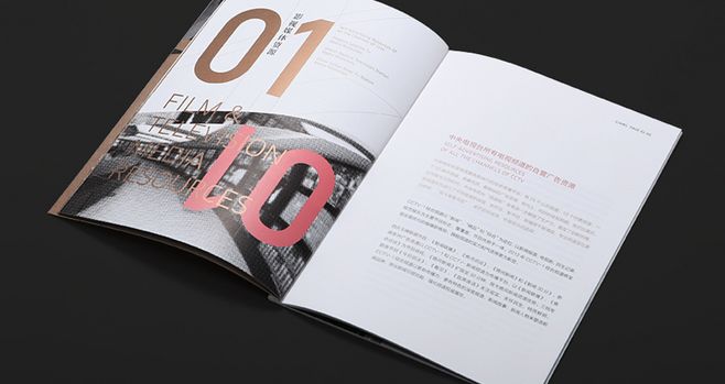宣傳冊(cè)設(shè)計(jì)一頁(yè)多少錢(qián)？畫(huà)冊(cè)設(shè)計(jì)時(shí)有什么注意事項(xiàng)？