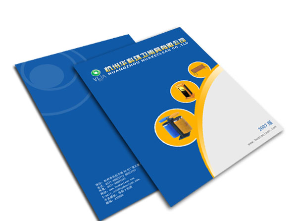 封底制作需要注意什么？設(shè)計畫冊封底的作用是什么？
