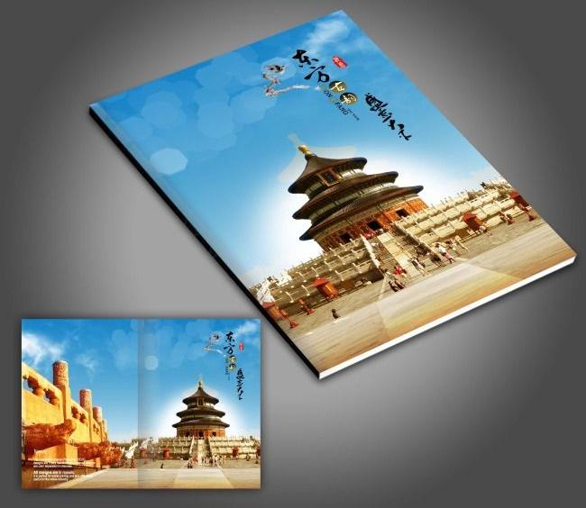 高檔畫冊設(shè)計哪家好？高檔畫冊如何收費的？