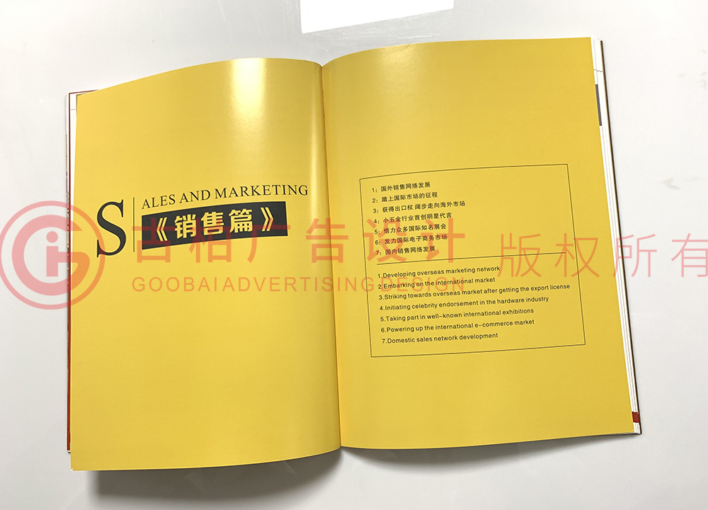 畢業(yè)四十年紀(jì)念冊(cè)設(shè)計(jì)制作方法是什么？封面設(shè)計(jì)制作