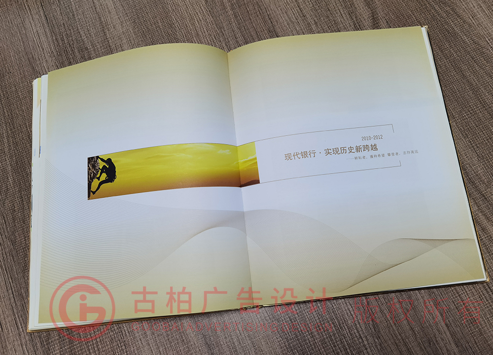 企業(yè)紀(jì)念冊(cè)內(nèi)頁設(shè)計(jì)四周加邊框線嗎？內(nèi)頁和封面尺寸一樣嗎