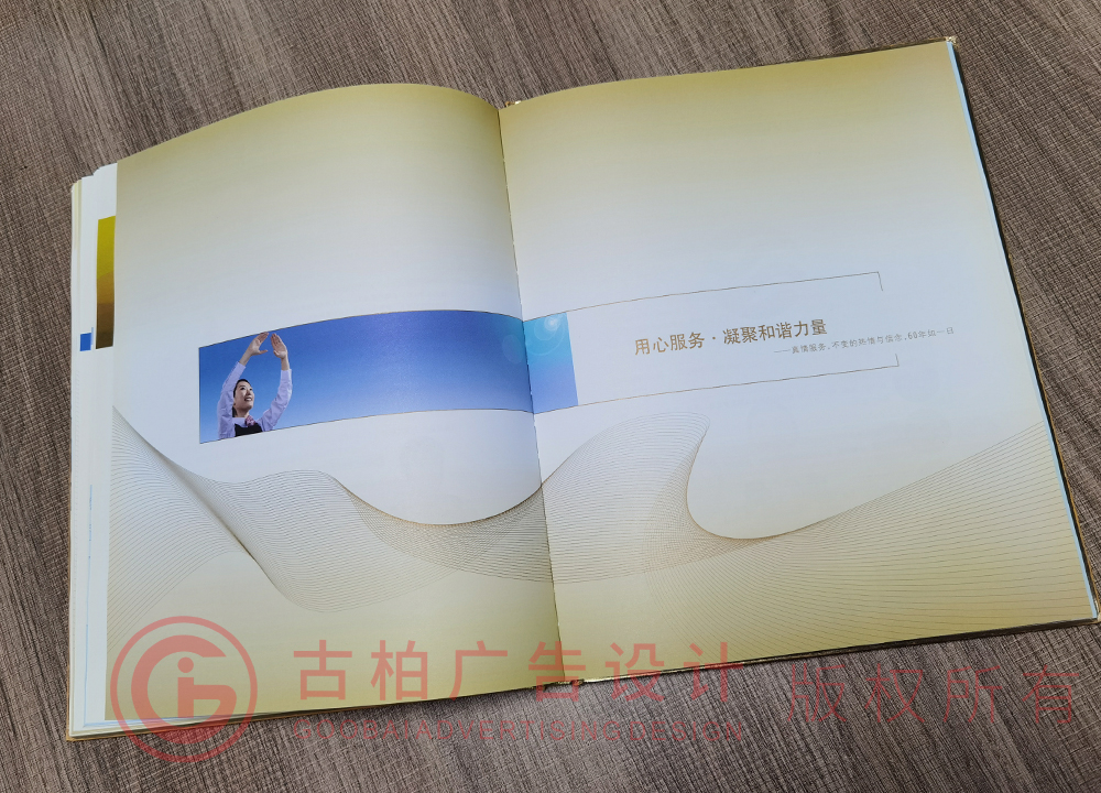 企業(yè)紀(jì)念冊設(shè)計要注意什么？紀(jì)念冊設(shè)計排版注意事項