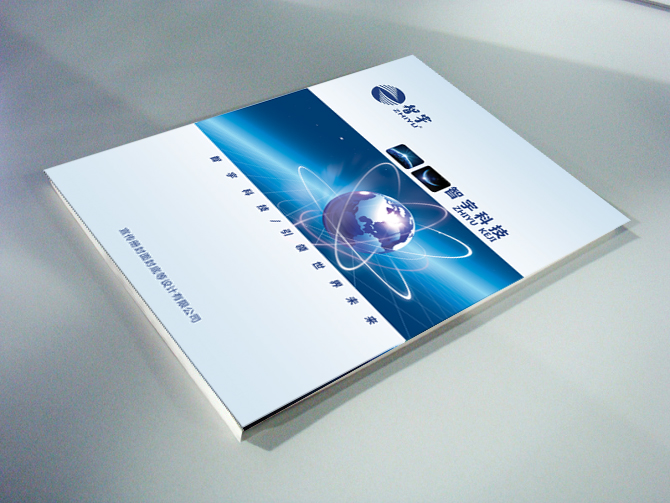 設(shè)計(jì)畫冊多少錢一頁？