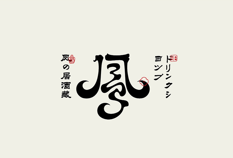 企業(yè)logo設(shè)計該怎么做？