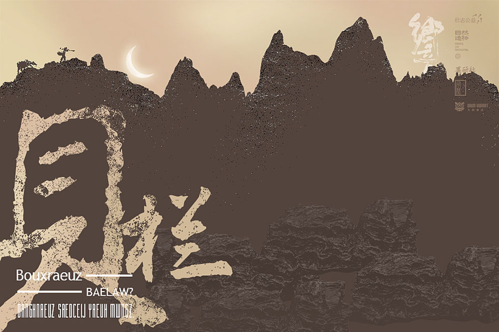 公益海報設(shè)計(jì),公益海報設(shè)計(jì)公司