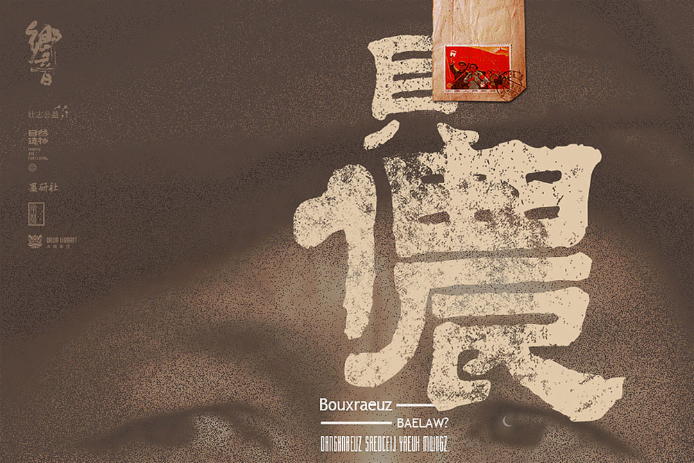 公益海報設(shè)計(jì),公益海報設(shè)計(jì)公司