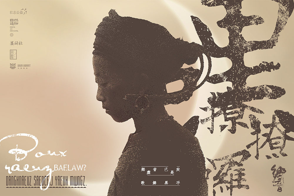 公益海報設(shè)計(jì),公益海報設(shè)計(jì)公司