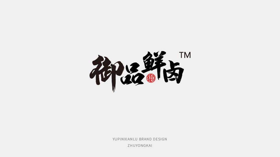 品牌形象定位的作用，品牌形象定位要考慮哪些問(wèn)題