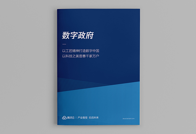 如何利用畫冊(cè)設(shè)計(jì)建立品牌？