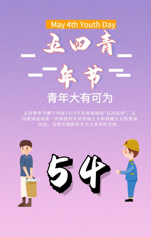 創(chuàng)意海報設計的要素有什么，海報設計的風格都在這里