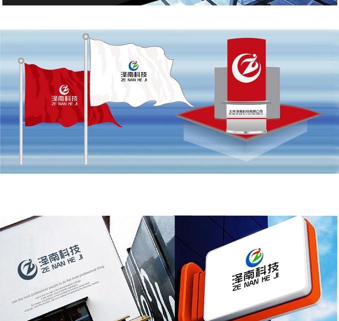  北京標(biāo)志設(shè)計(jì)公司哪家好？標(biāo)志設(shè)計(jì)注意事項(xiàng)有哪些