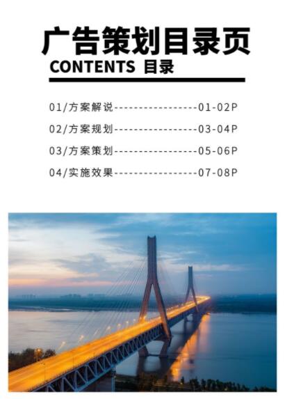 頂級廣告公司有哪些？廣告策劃的流程是怎樣的？