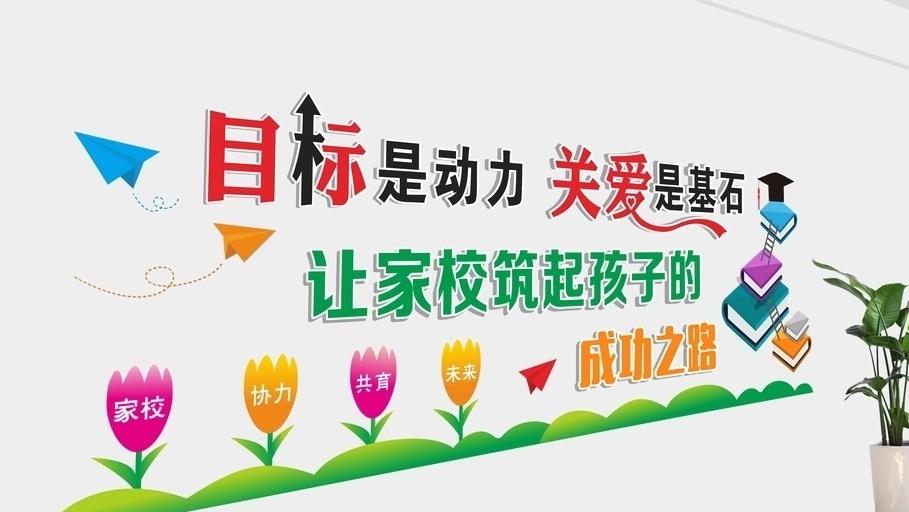 學校廣告設計如何選擇？怎樣設計比較好