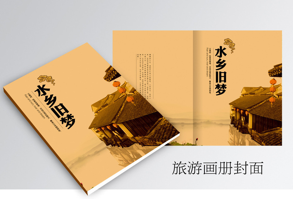 徐州畫冊(cè)設(shè)計(jì)方法是什么？有哪些要求