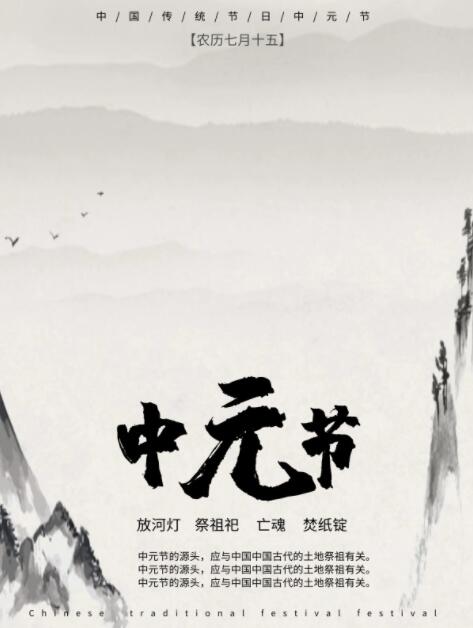 海報設(shè)計尺寸是多少？具體尺寸要求是什么