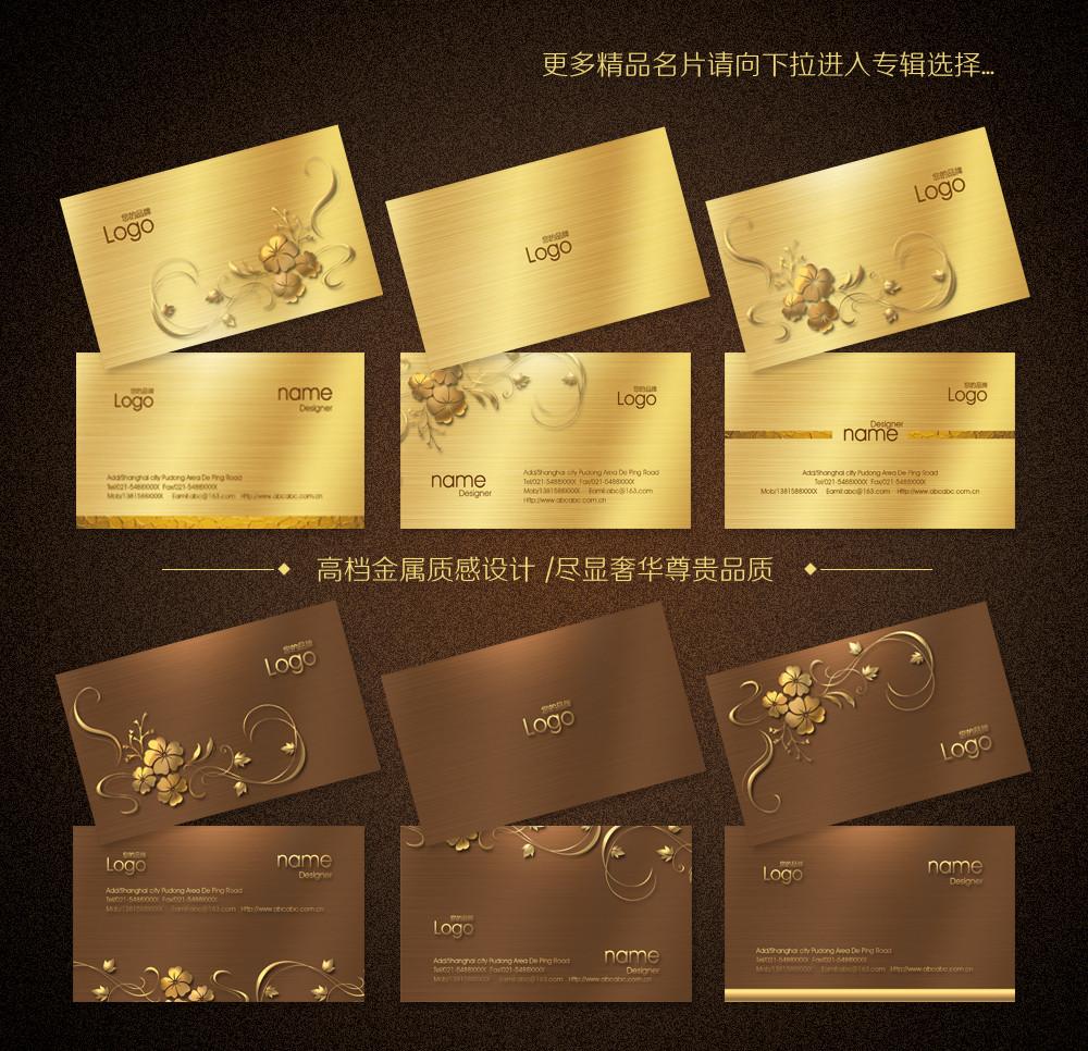 高檔名片設(shè)計(jì)的重要性是什么？主要作用有哪些