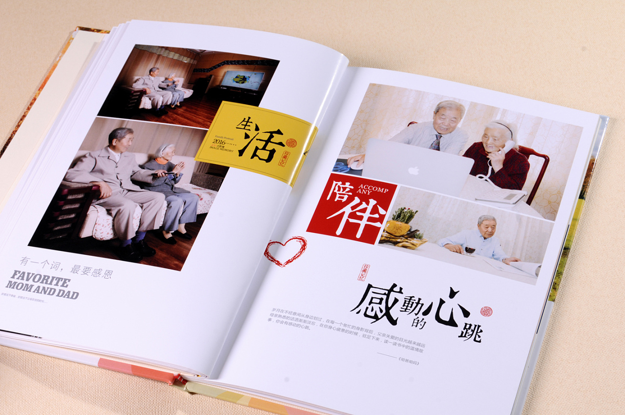 18歲成人禮紀(jì)念冊(cè)設(shè)計(jì)怎么好看？如何排版好看