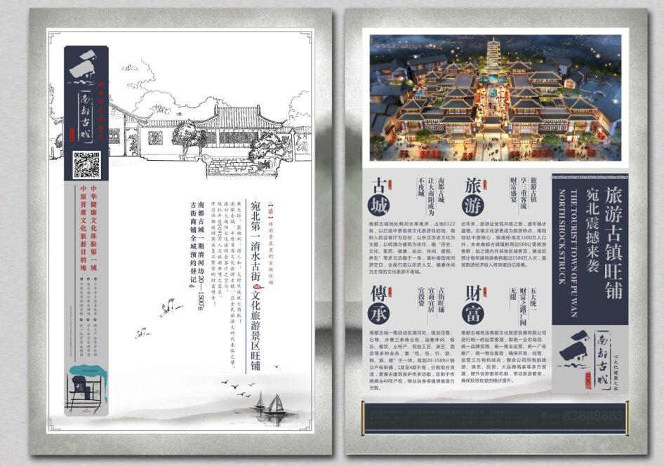 dm廣告設(shè)計優(yōu)點是什么？dm廣告設(shè)計分類有幾種