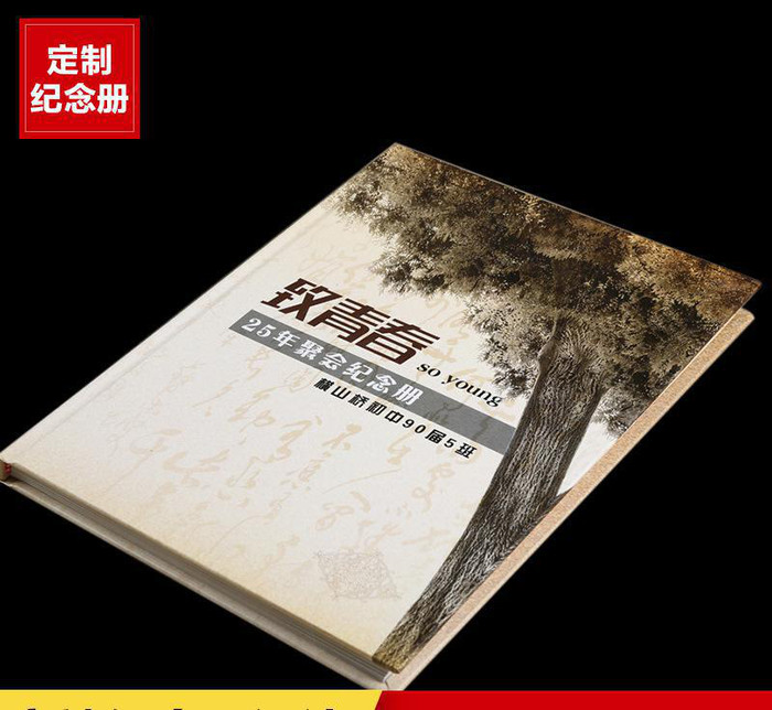 廣州通訊錄制作哪家好？為什么選擇我們