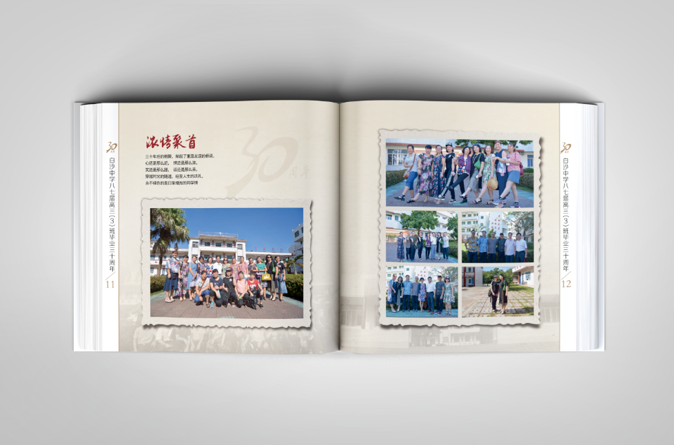 建校周年紀(jì)念冊(cè)如何設(shè)計(jì)？建校周年紀(jì)念冊(cè)設(shè)計(jì)方法是什么