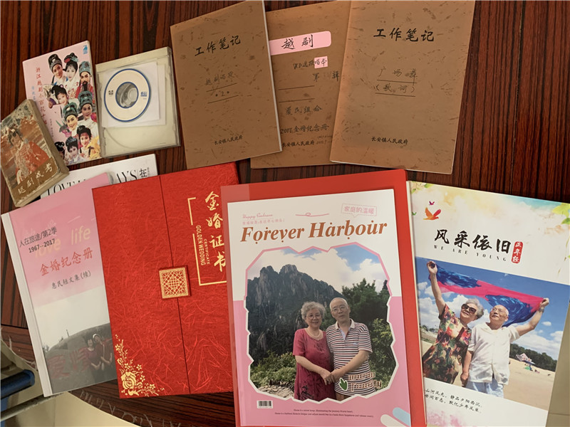 金婚紀(jì)念冊設(shè)計(jì)