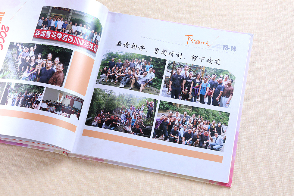 離任領導紀念冊設計方法是什么？如何制作設計比較好