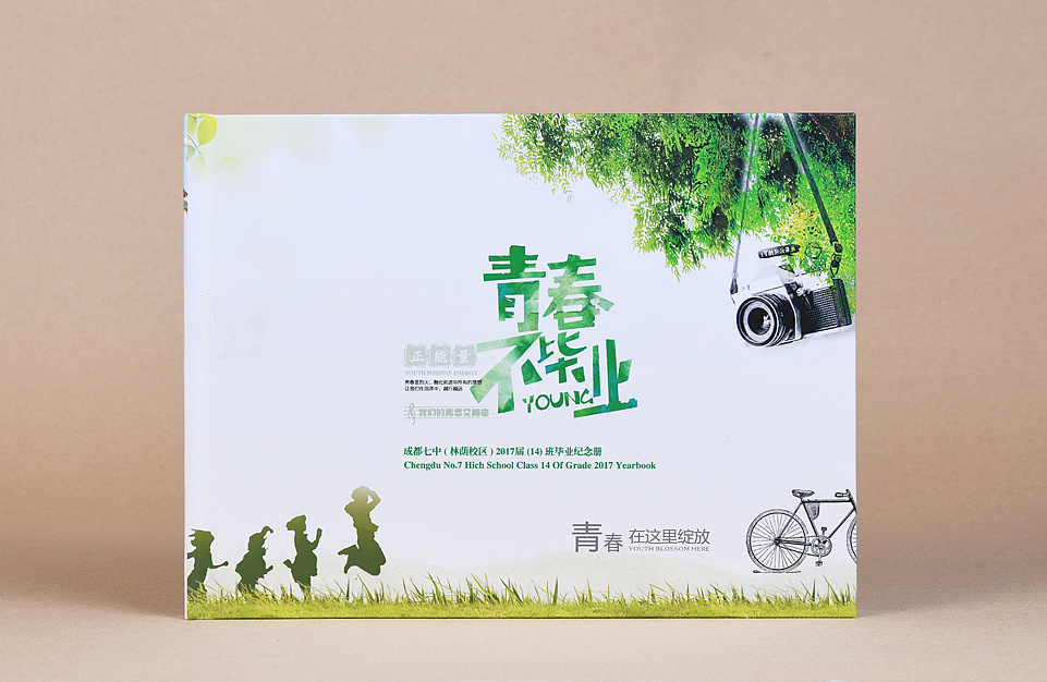 同學(xué)錄紀(jì)念冊(cè)制作方法是什么？如何設(shè)計(jì)比較好