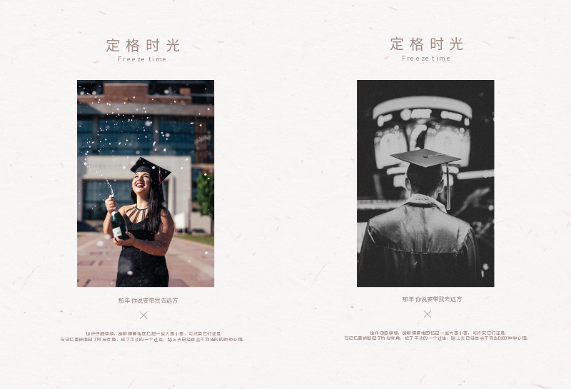 五十年同學(xué)聚會(huì)紀(jì)念冊(cè)如何制作？序言怎么寫
