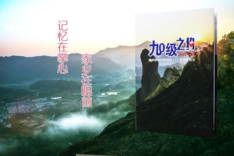 相集制作方法是什么？圖冊設(shè)計怎么做