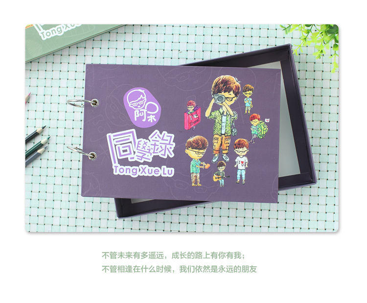 一本同學(xué)錄要多少元？同學(xué)紀(jì)念冊(cè)設(shè)計(jì)方法是什么