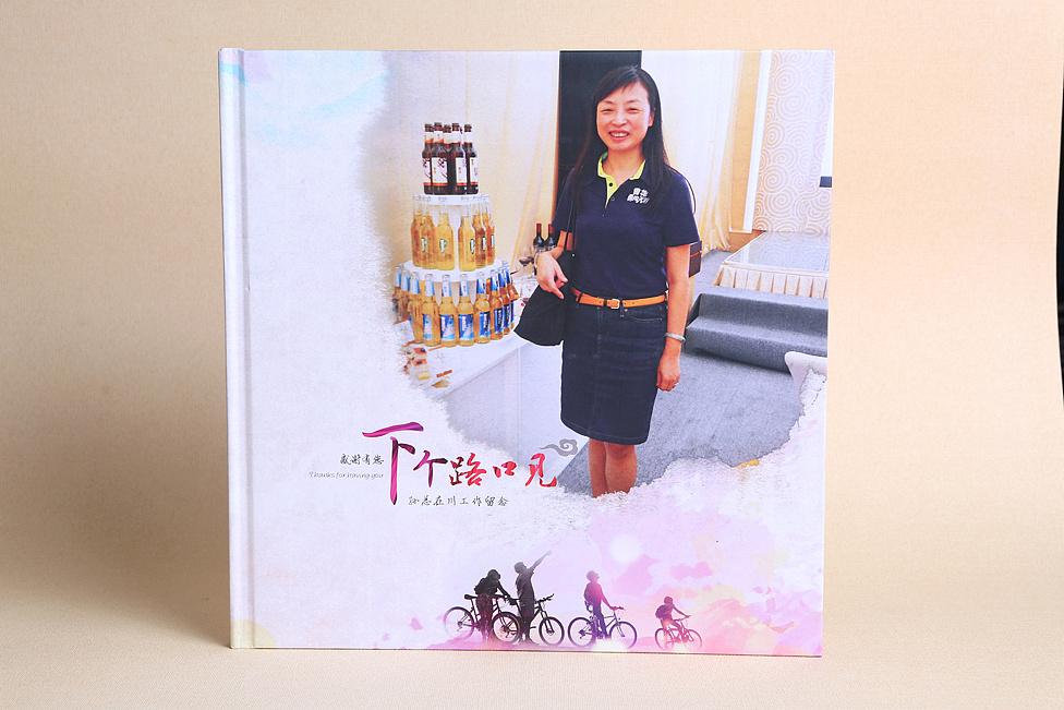 員工離職紀(jì)念冊設(shè)計方法是什么？如何制作比較好
