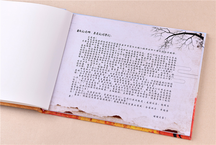 30年聚會(huì)相冊(cè)設(shè)計(jì)方法是什么？如何制作比較好